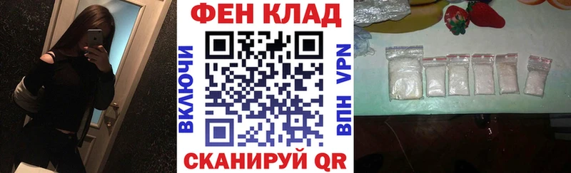 АМФЕТАМИН VHQ  Архангельск 
