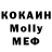 МЕТАДОН VHQ marlod