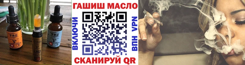 Еда ТГК марихуана Архангельск