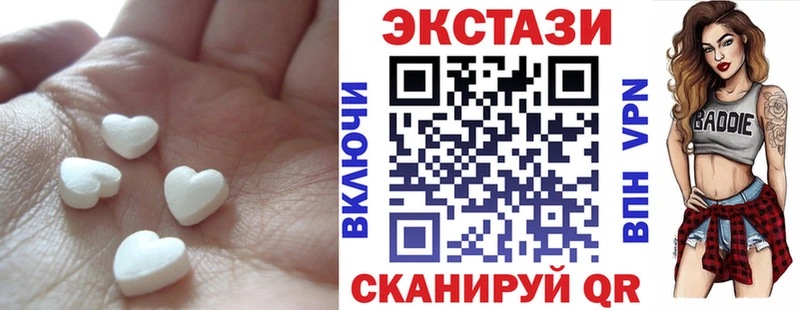 где купить наркотик  Архангельск  Ecstasy Cube 