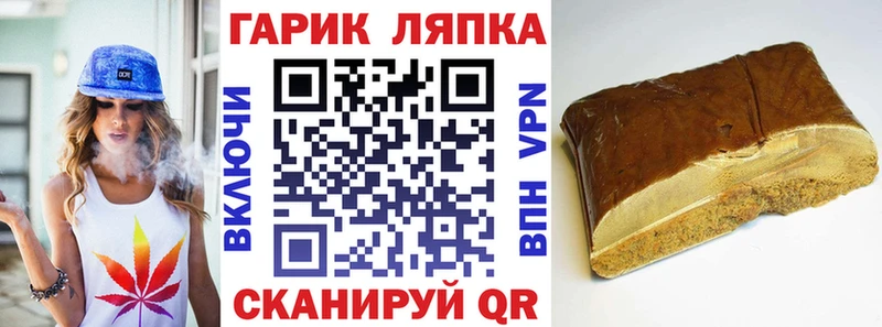 kraken зеркало  как найти наркотики  Архангельск  Гашиш VHQ 