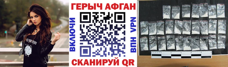 сколько стоит  Архангельск  Героин гречка 