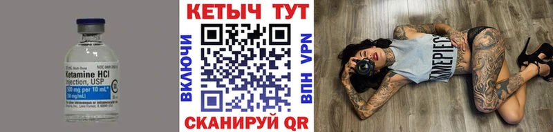 наркотики  Архангельск  КЕТАМИН VHQ 