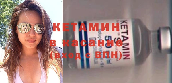 кокаин Елизово