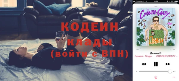 mdma Елабуга