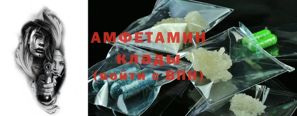 mdma Елабуга