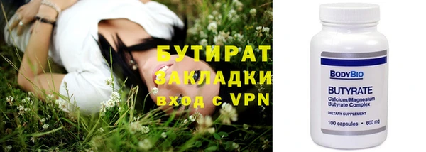 mdma Елабуга