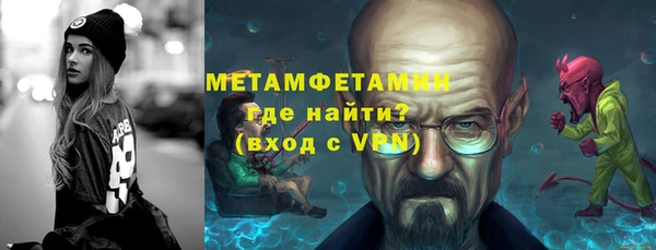 кокаин Елизово