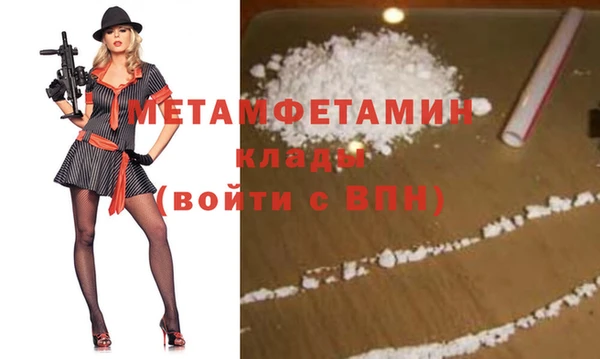 mdma Елабуга