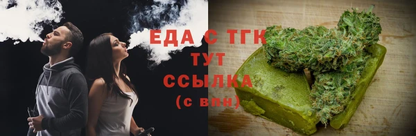 кокаин Елизово
