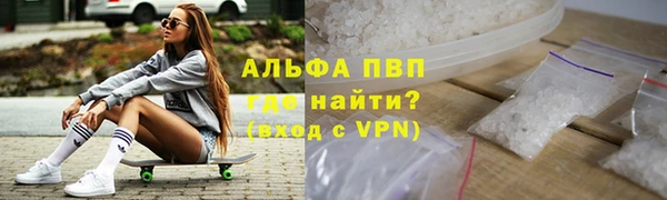 мефедрон VHQ Ельня