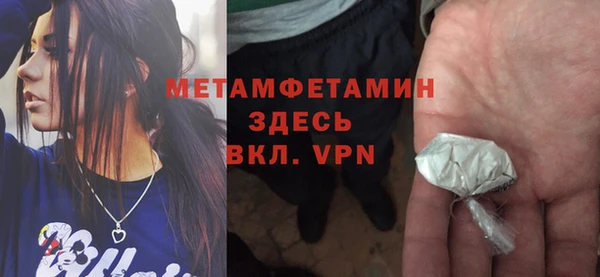 мефедрон VHQ Ельня