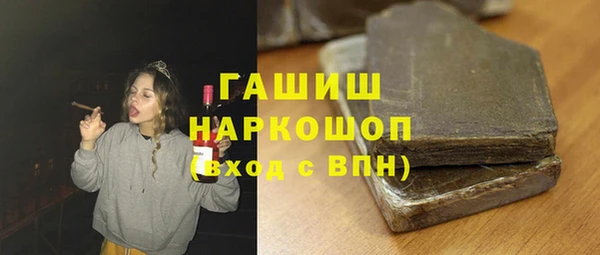 кокаин Елизово