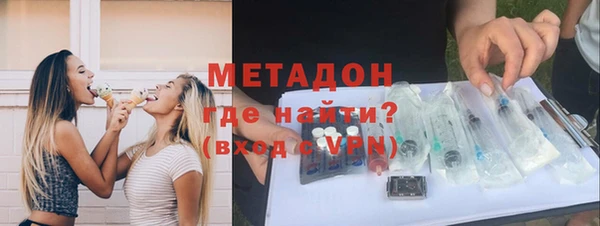 mdma Елабуга