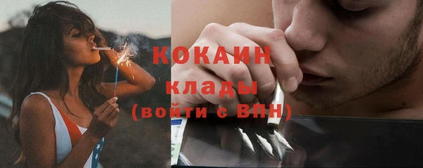 мефедрон VHQ Ельня