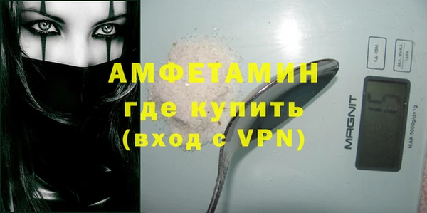 мефедрон VHQ Ельня