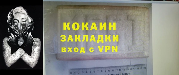 mdma Елабуга
