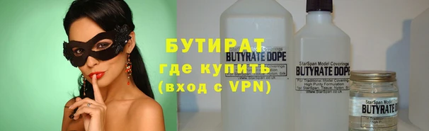 кокаин Елизово