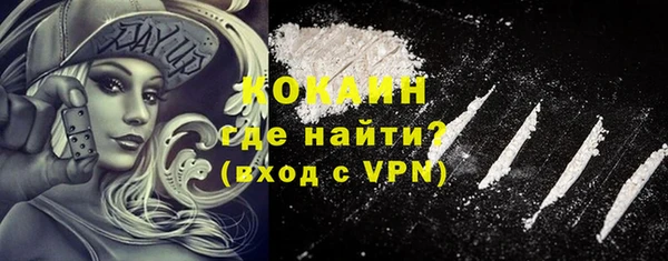 кокаин Елизово