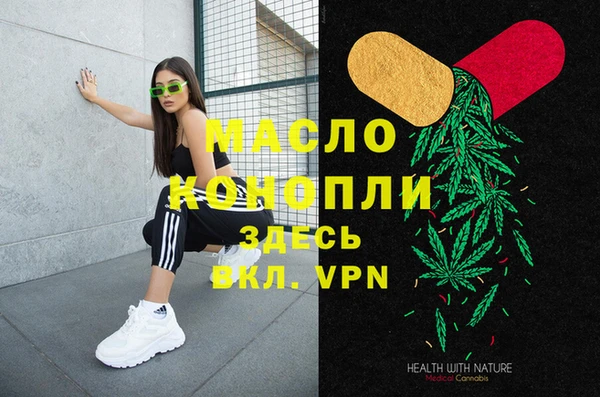 мефедрон VHQ Ельня