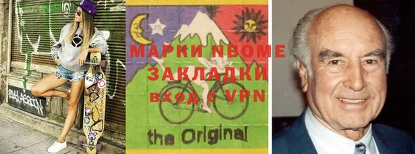 мефедрон VHQ Ельня