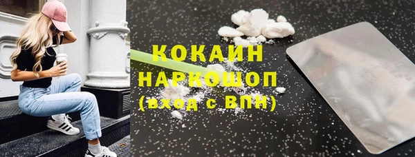 мефедрон VHQ Ельня