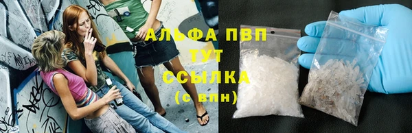 мефедрон VHQ Ельня