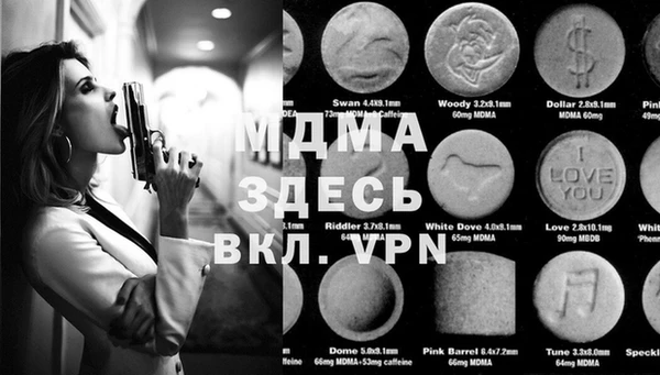 мефедрон VHQ Ельня