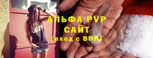 mdma Елабуга
