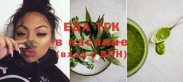 кокаин Елизово