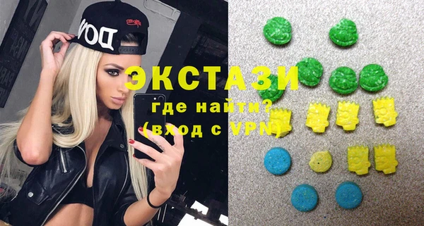 мефедрон VHQ Ельня