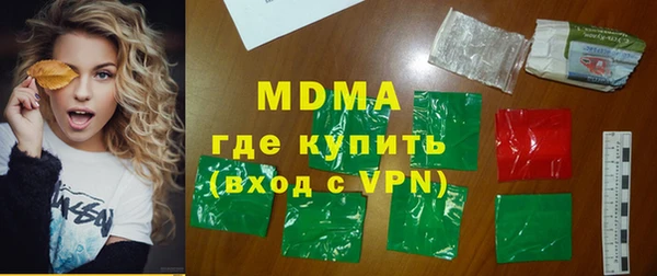 мефедрон VHQ Ельня
