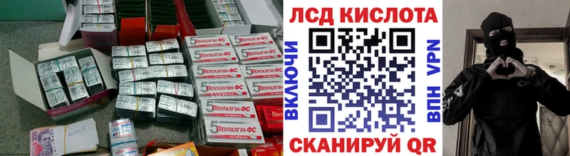 ЛСД экстази кислота  Архангельск 