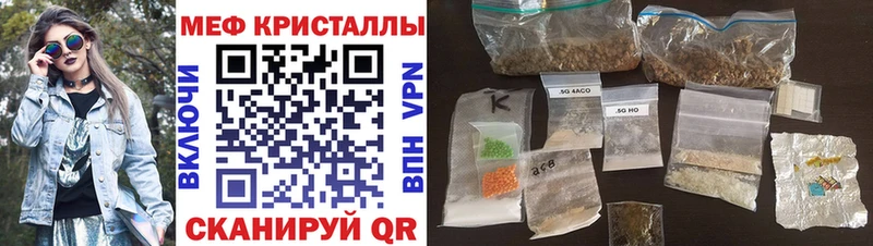 Меф mephedrone  Архангельск 