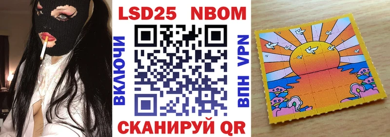 Марки N-bome 1,5мг  blacksprut tor  Архангельск 